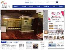 Tablet Screenshot of museum.miryang.go.kr