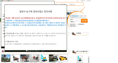 Desktop Screenshot of aml.miryang.go.kr