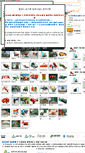 Mobile Screenshot of aml.miryang.go.kr