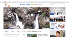 Desktop Screenshot of ebook.miryang.go.kr