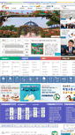 Mobile Screenshot of ebook.miryang.go.kr