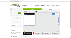 Desktop Screenshot of eais.miryang.go.kr