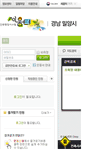 Mobile Screenshot of eais.miryang.go.kr