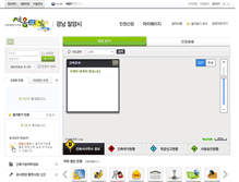 Tablet Screenshot of eais.miryang.go.kr